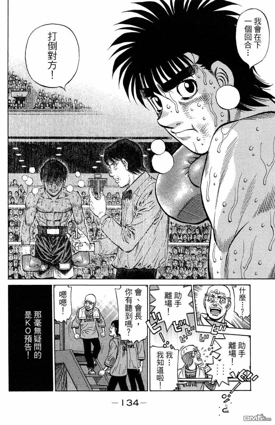 第136页