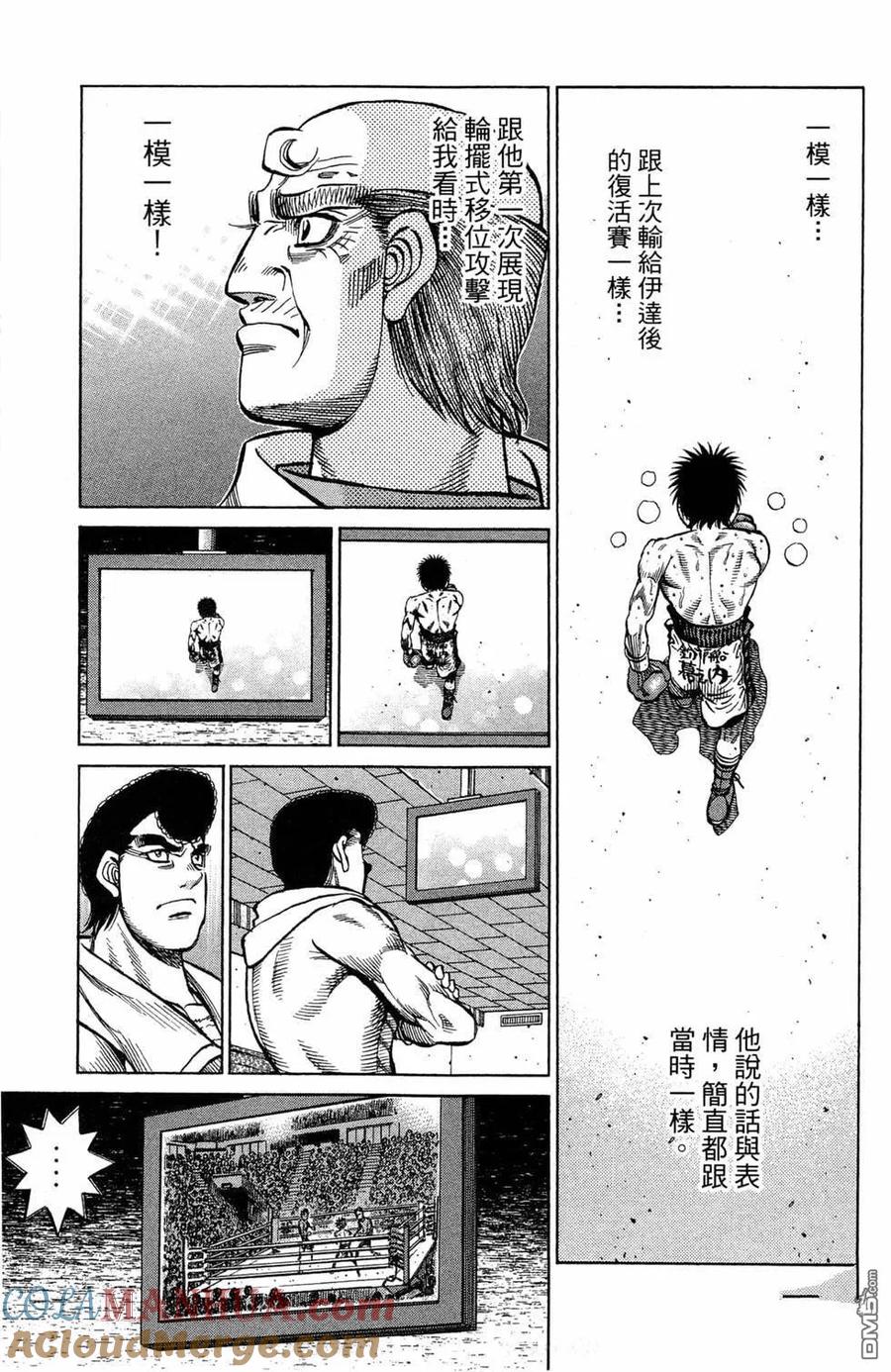 第137页