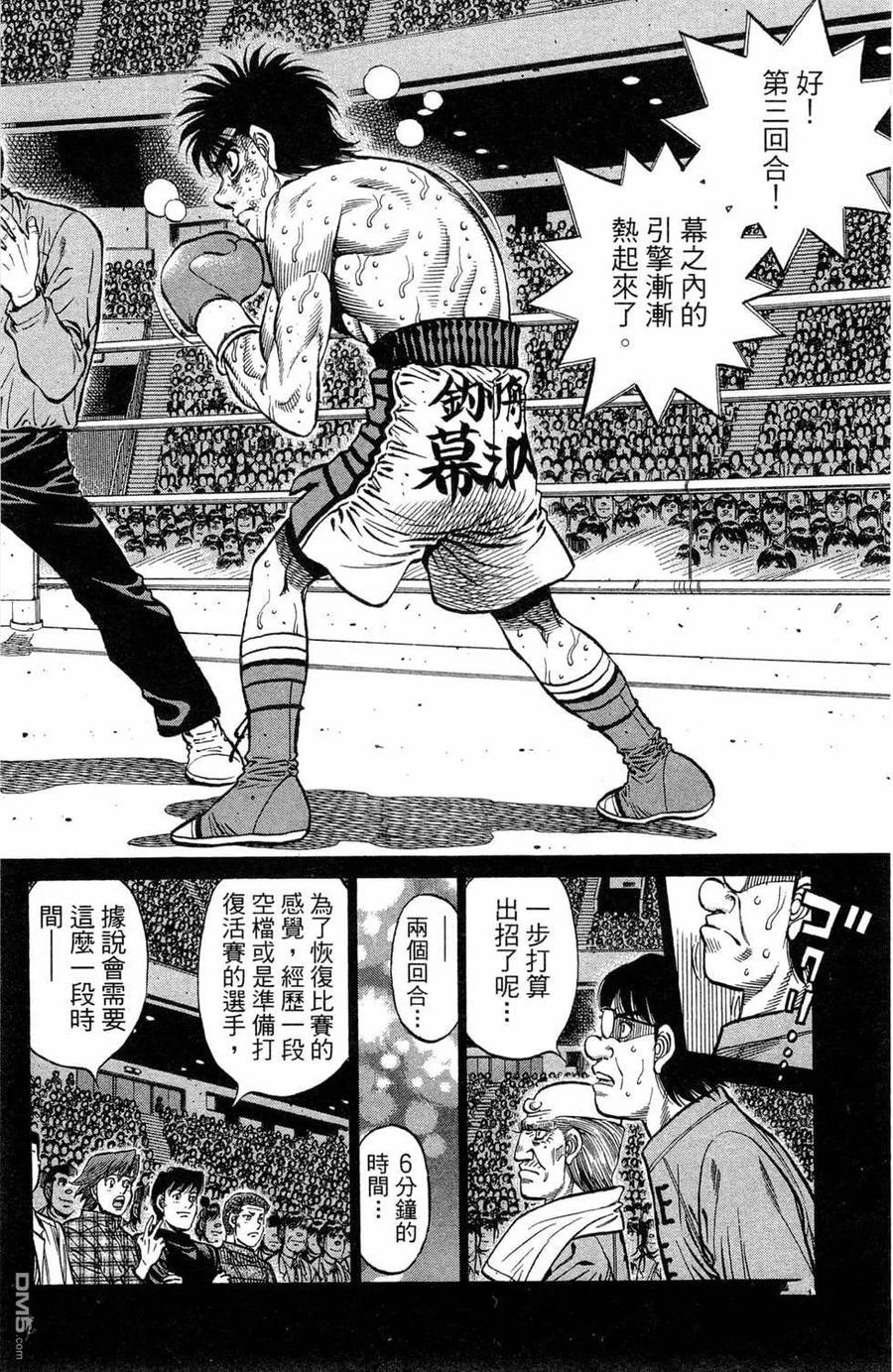 第138页