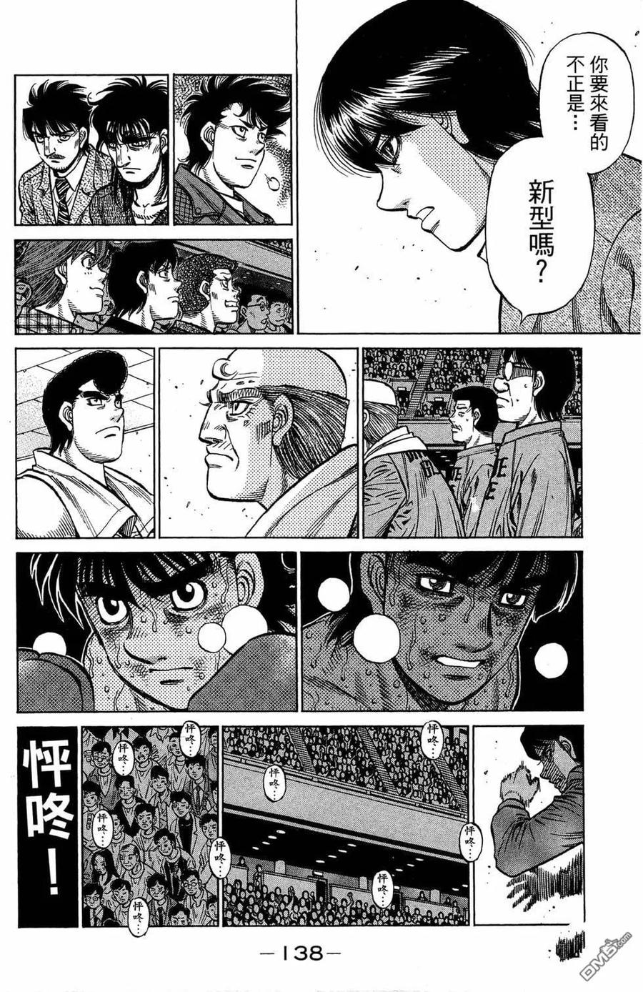 第140页