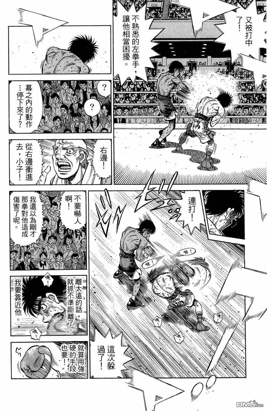 第144页