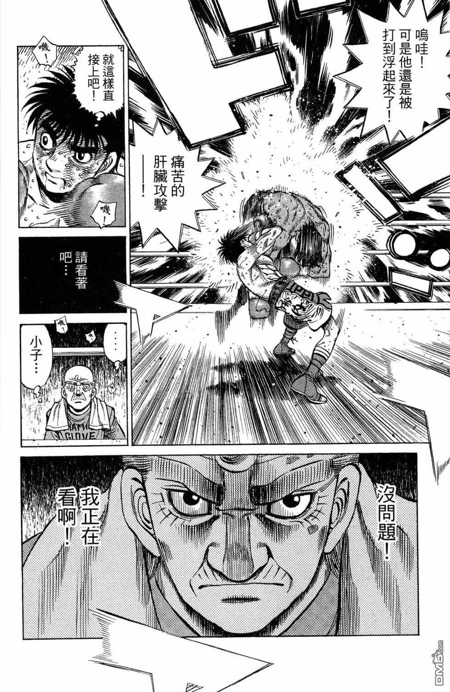 第146页