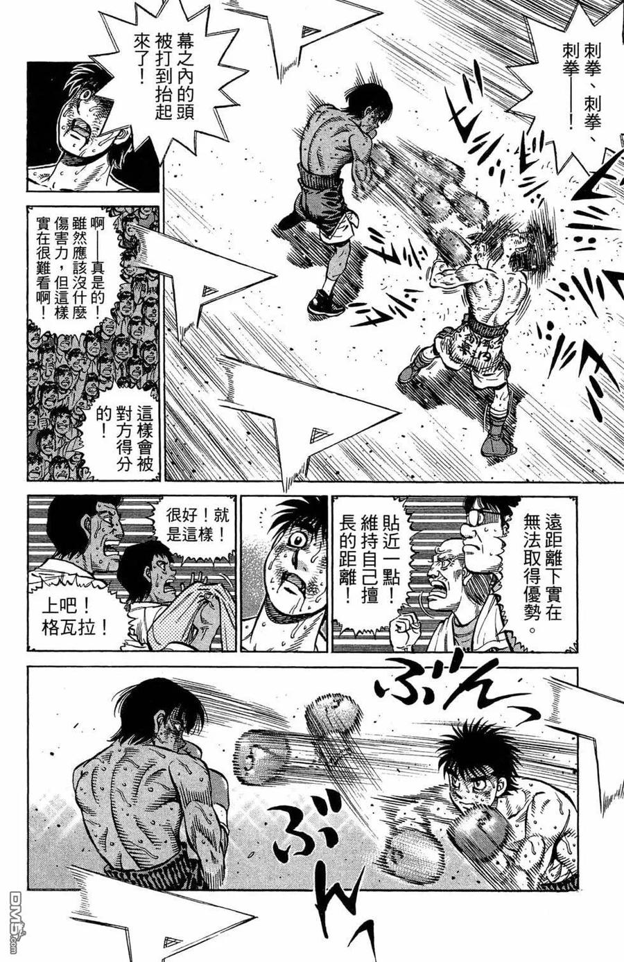 第158页