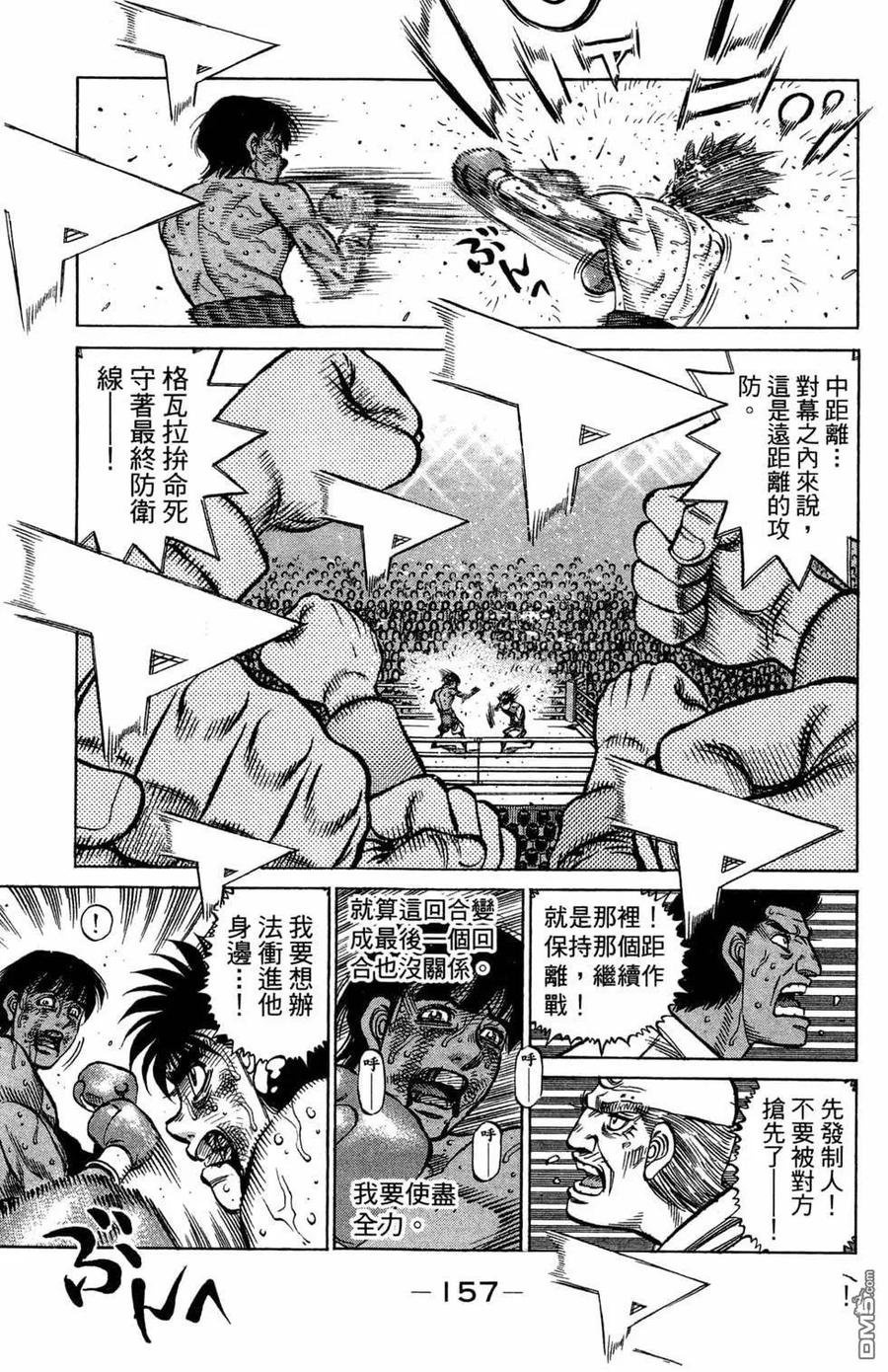 第159页