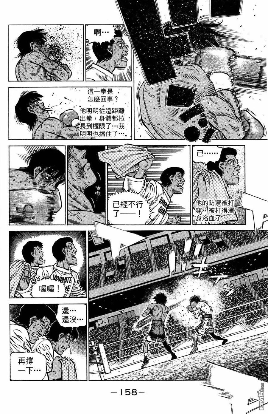 第160页