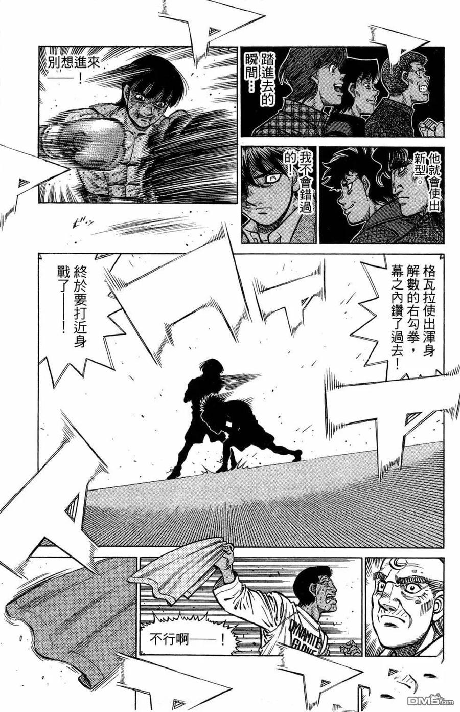 第163页