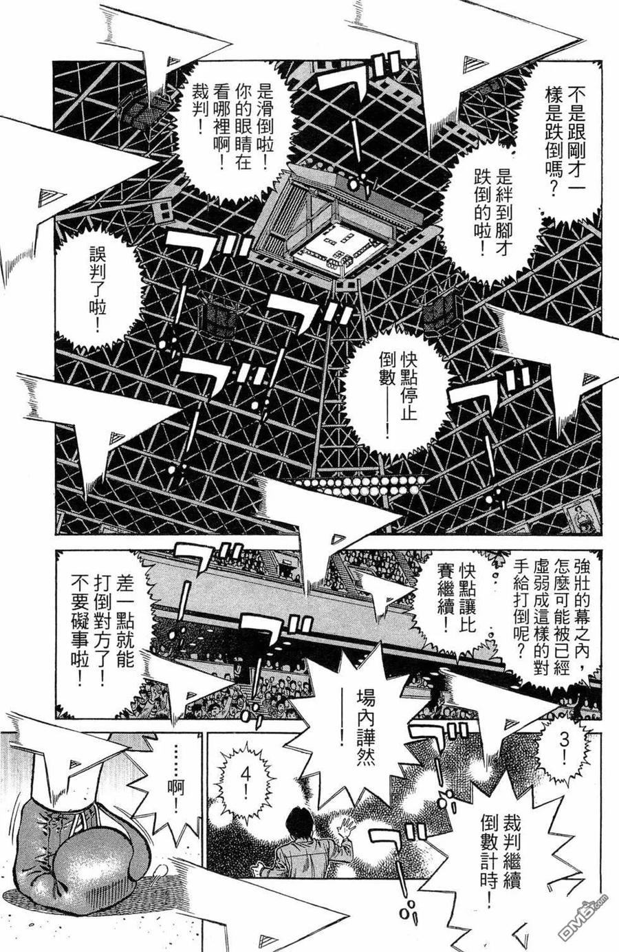 第167页