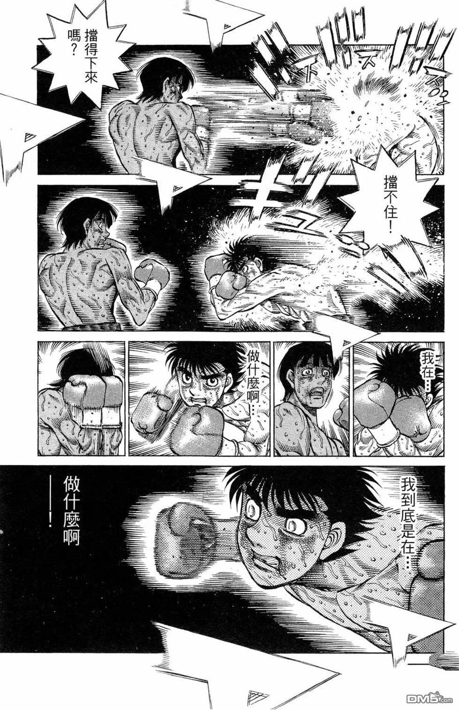 第171页