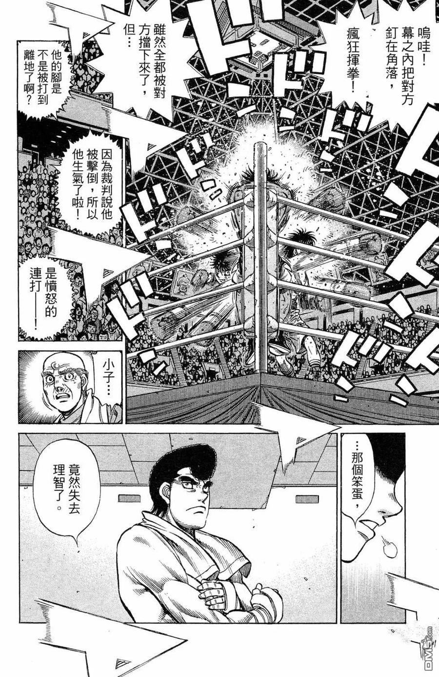 第174页