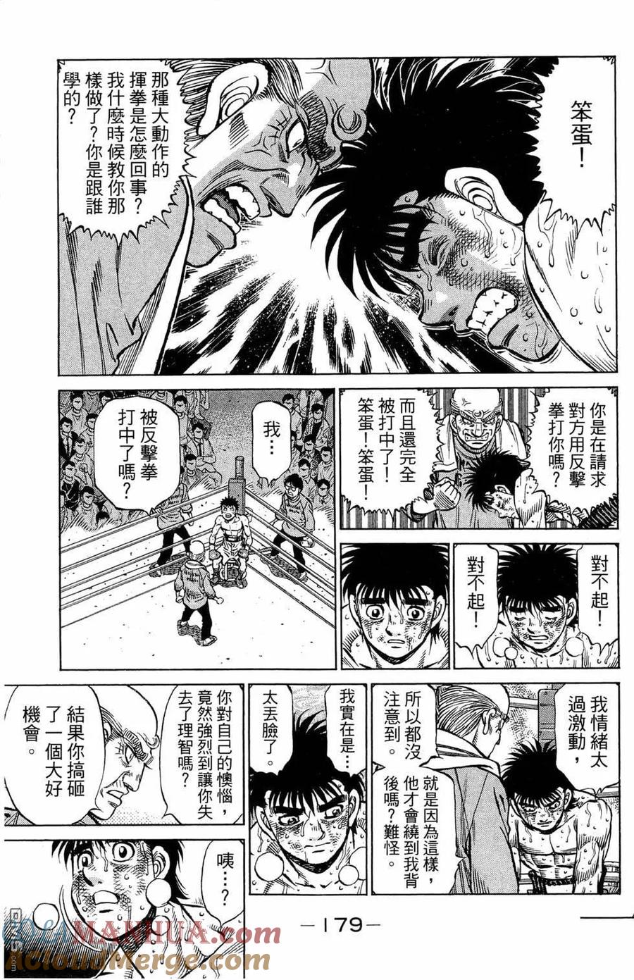 第181页
