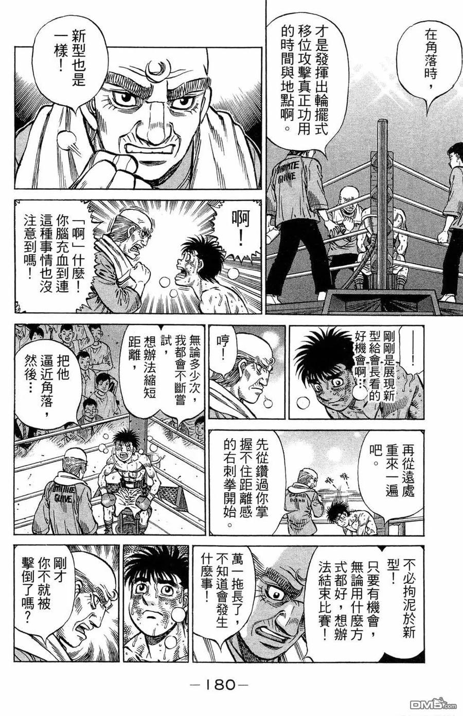 第182页