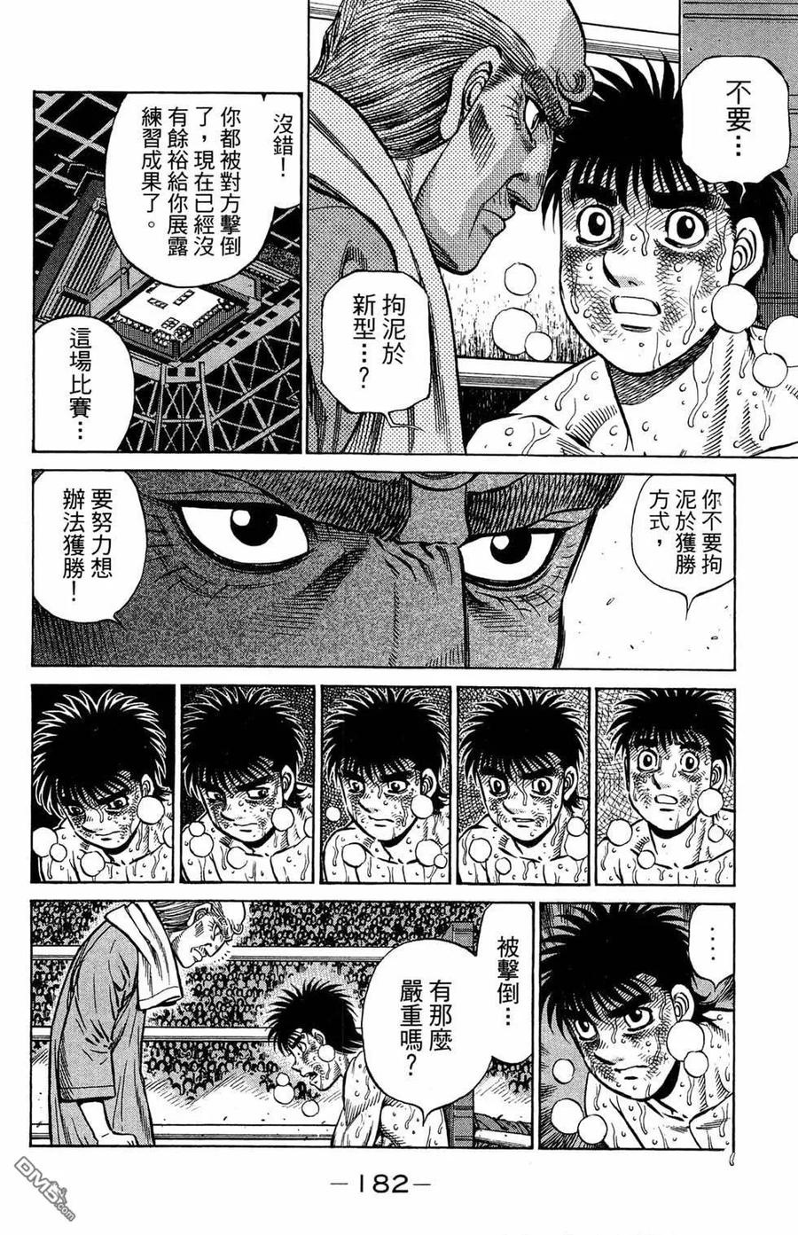 第184页