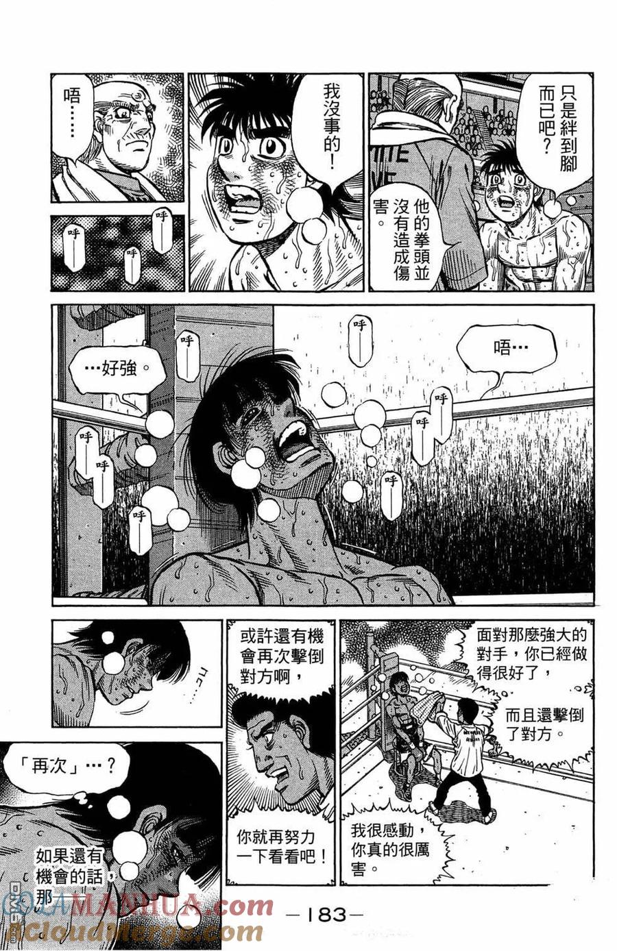 第185页