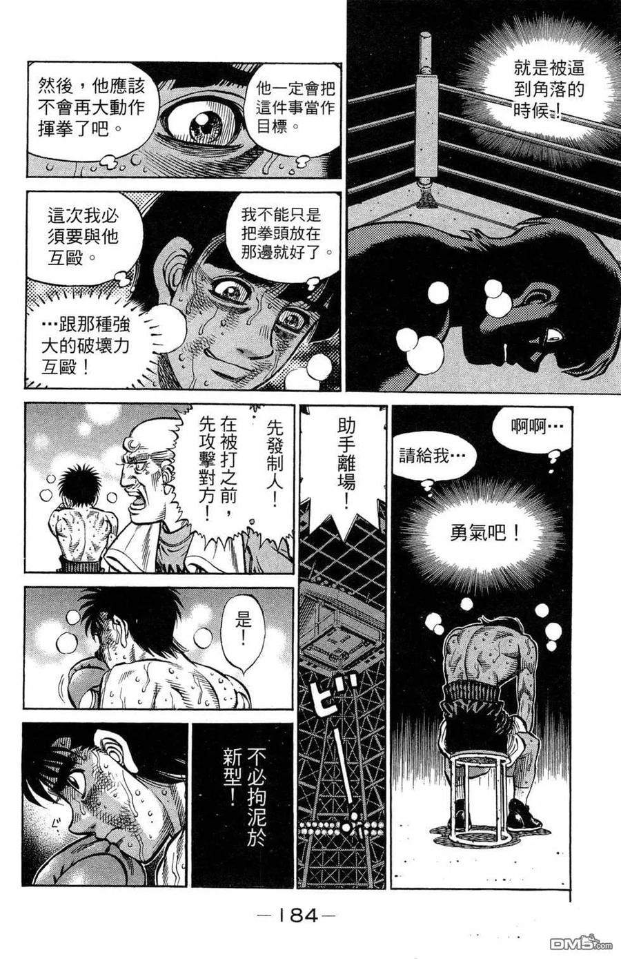 第186页