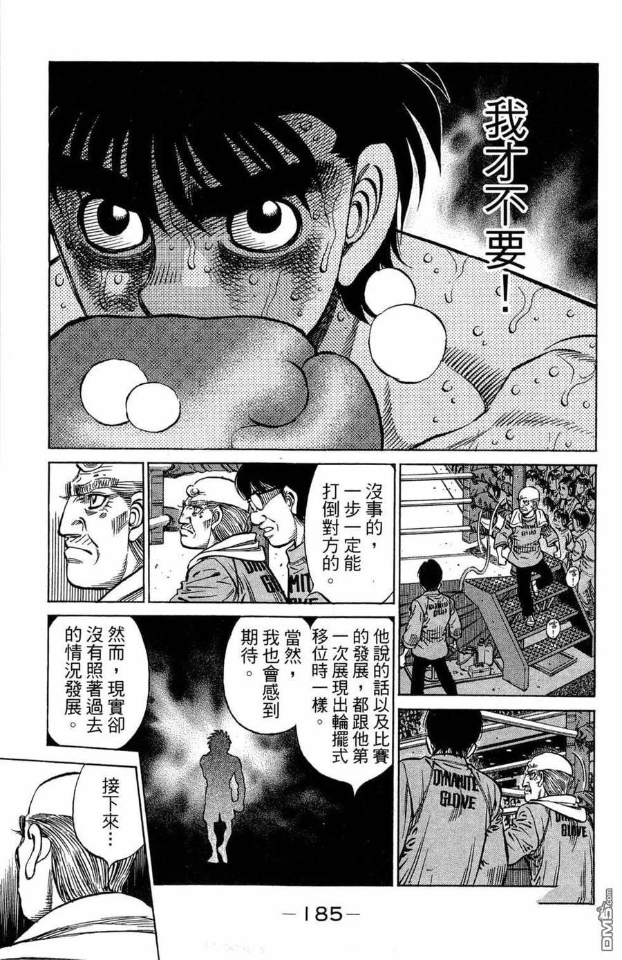 第187页