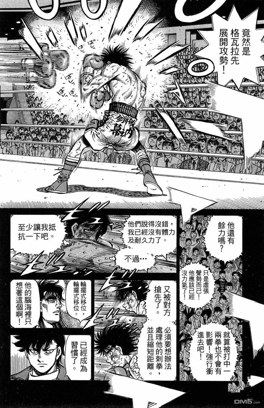 第190页