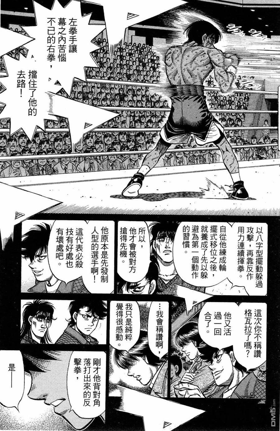 第191页