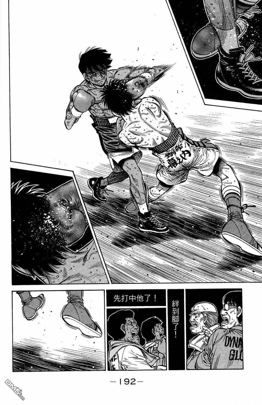 第194页