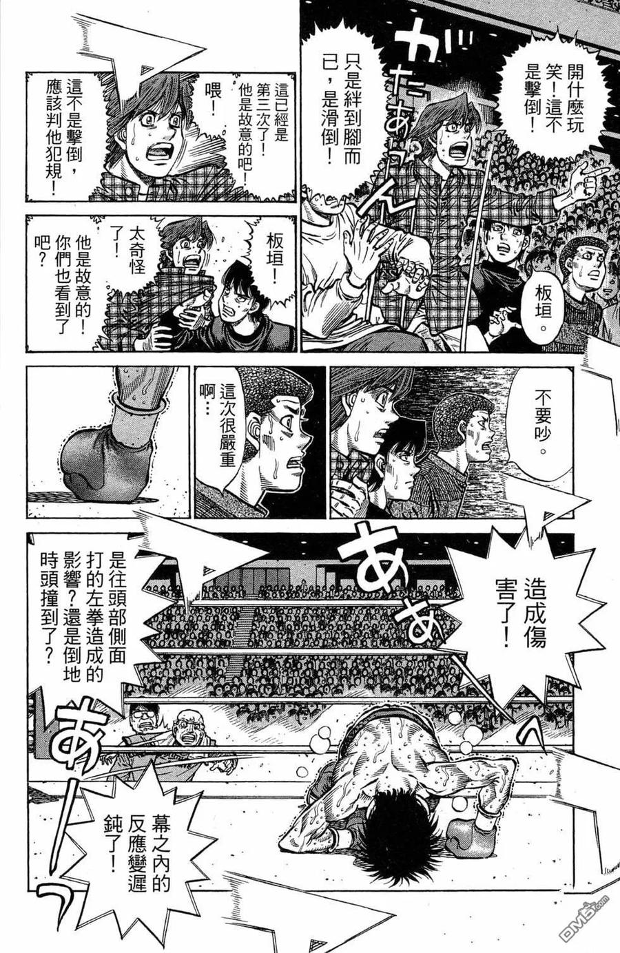 第198页