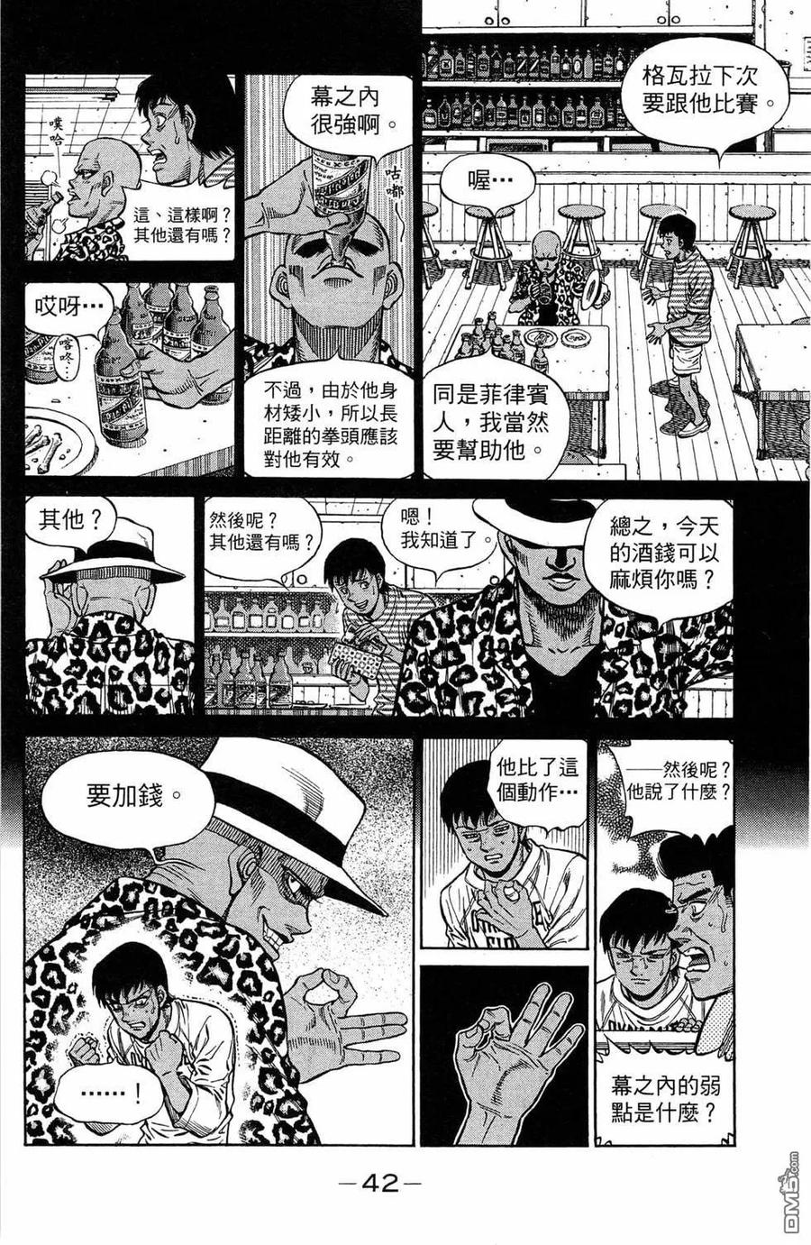 第44页