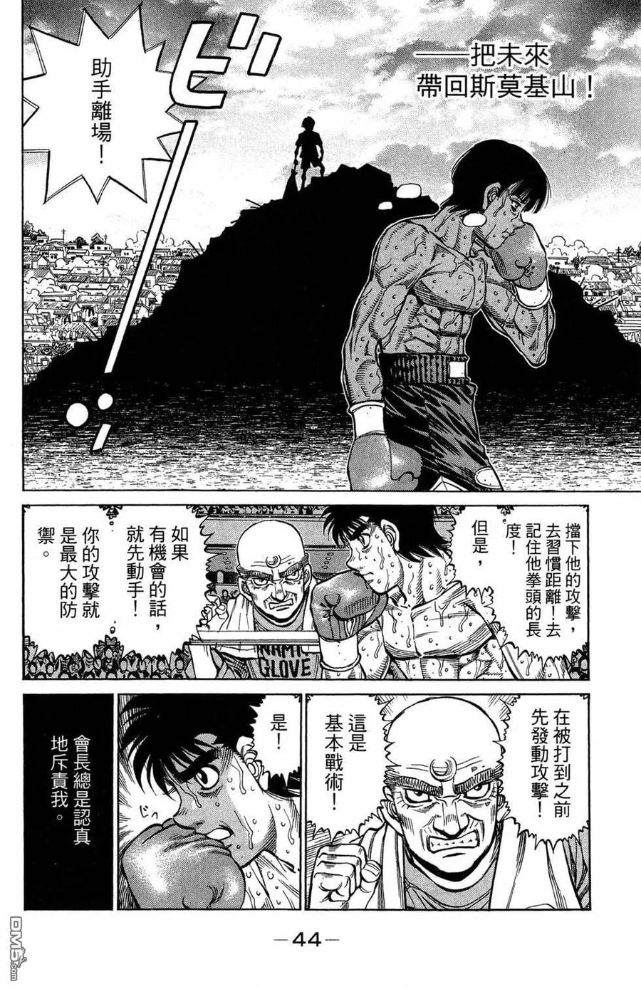 第46页