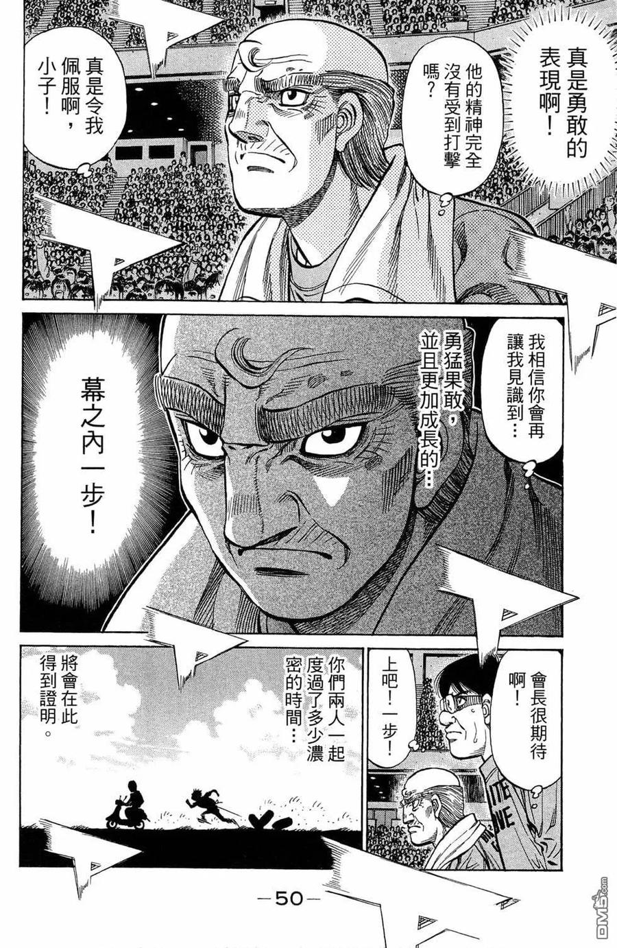 第52页