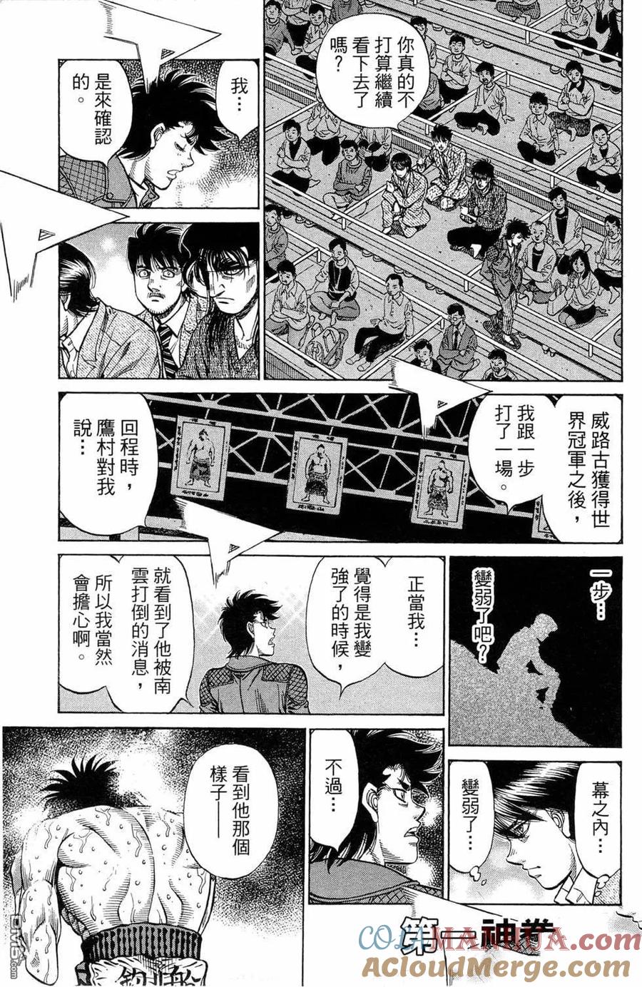 第73页