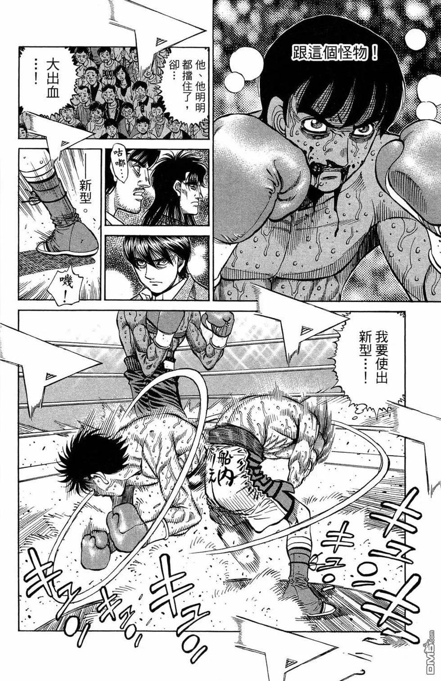 第90页