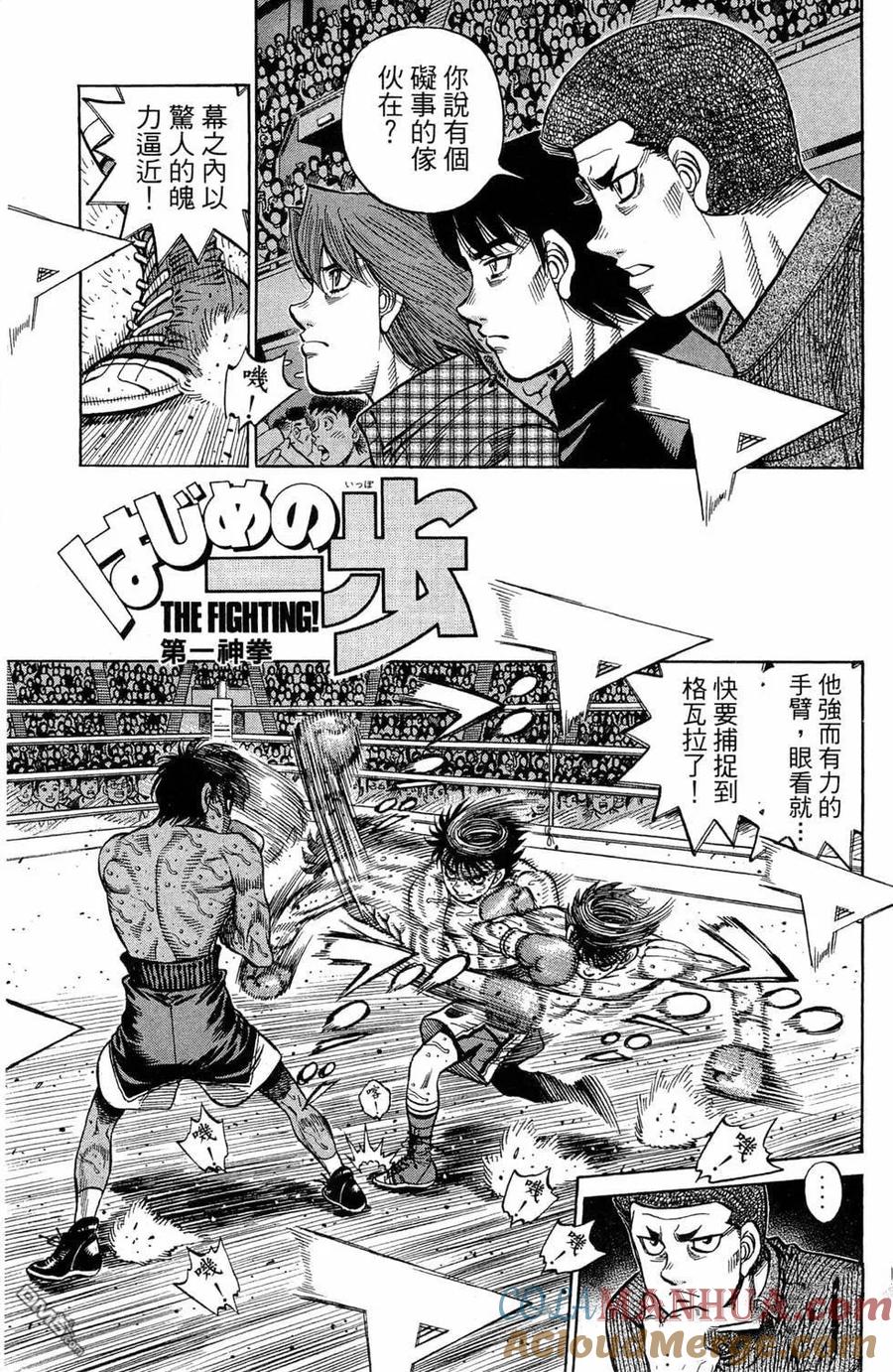 第97页
