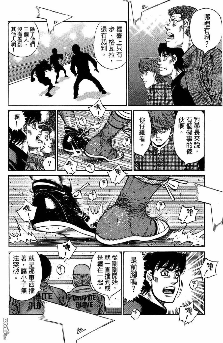 第98页