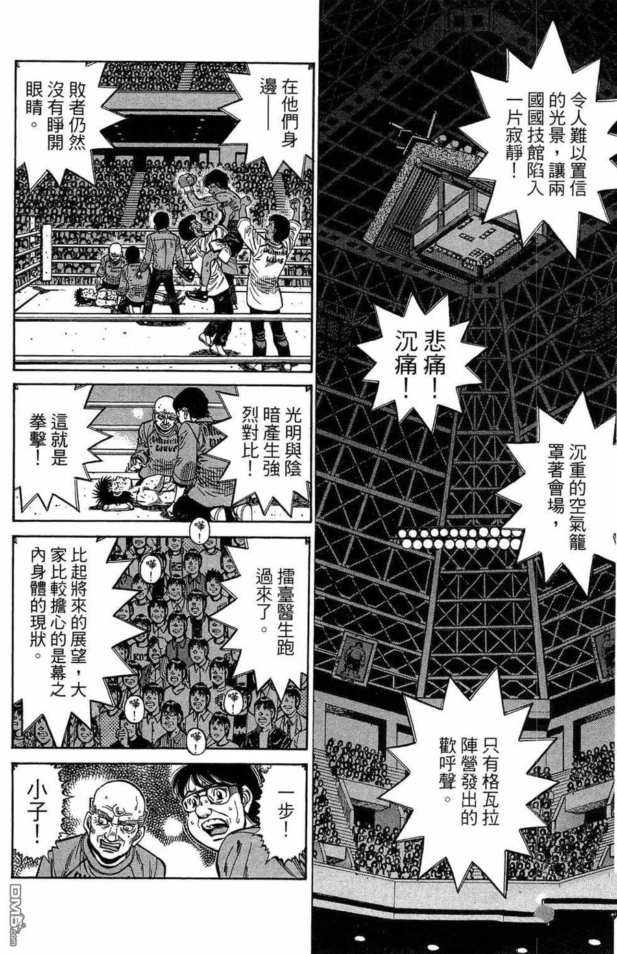 第112页