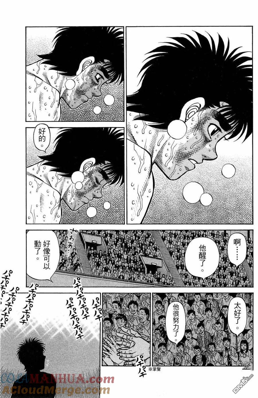 第117页