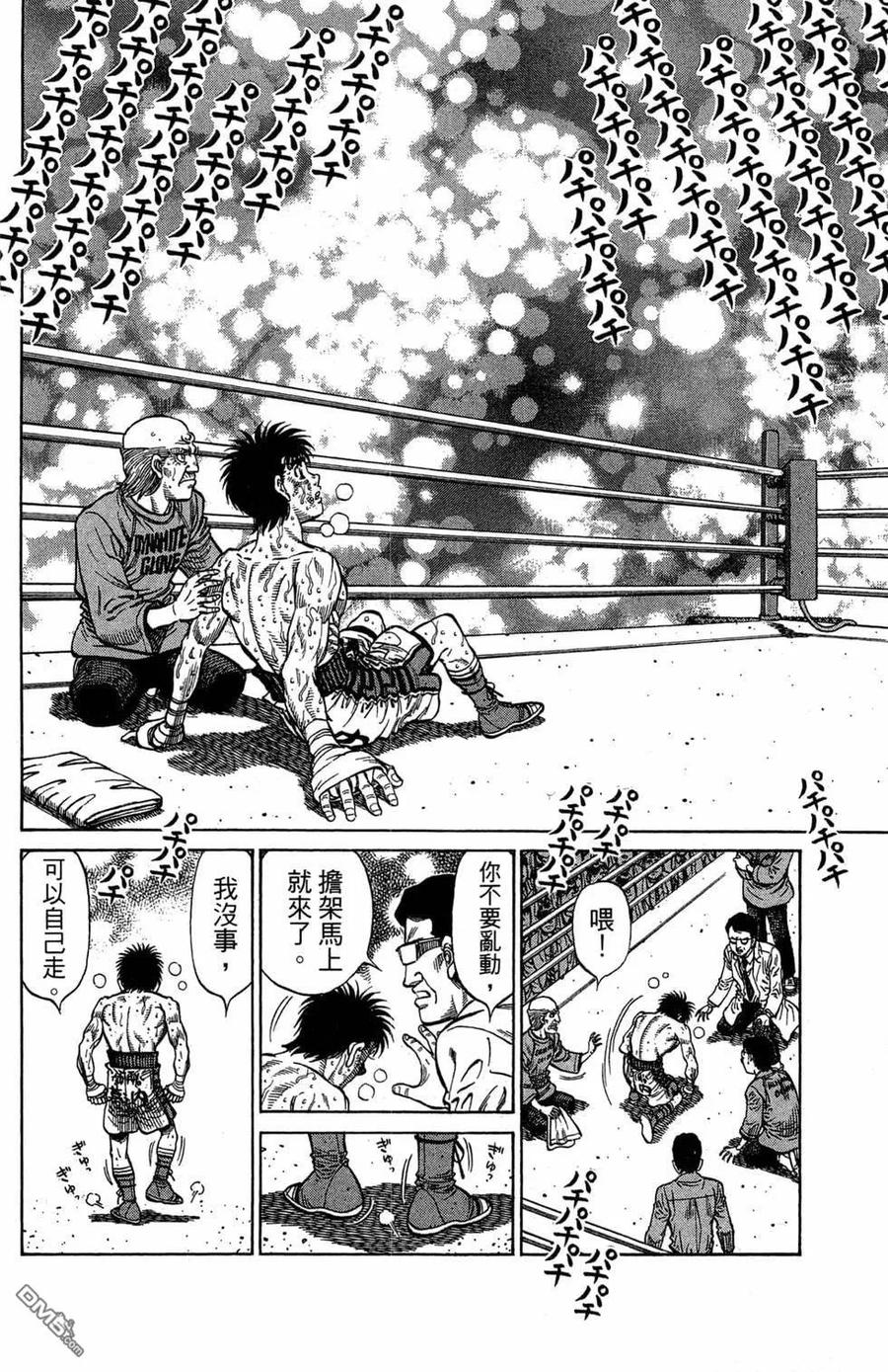 第118页