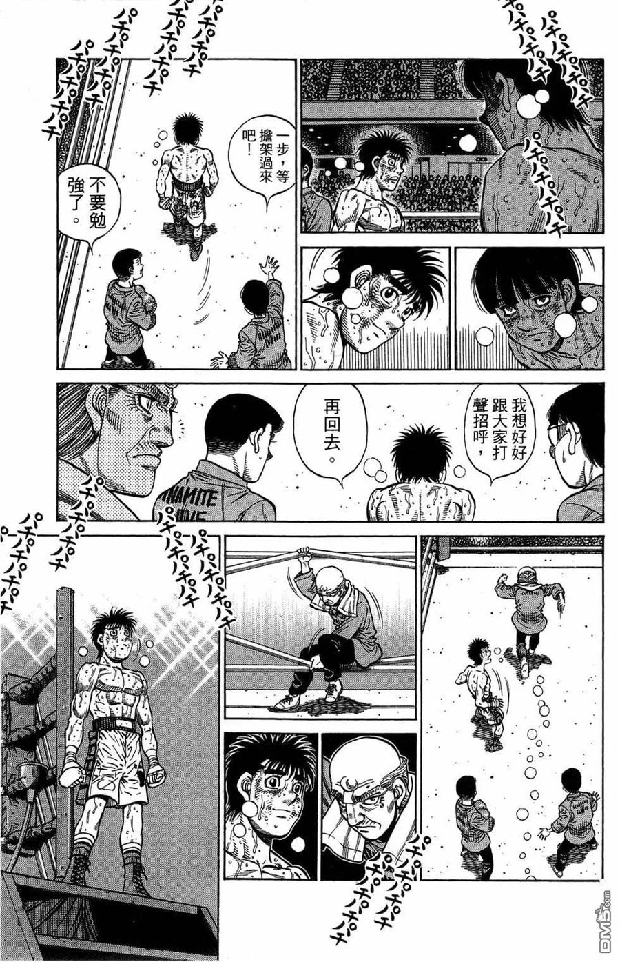 第119页