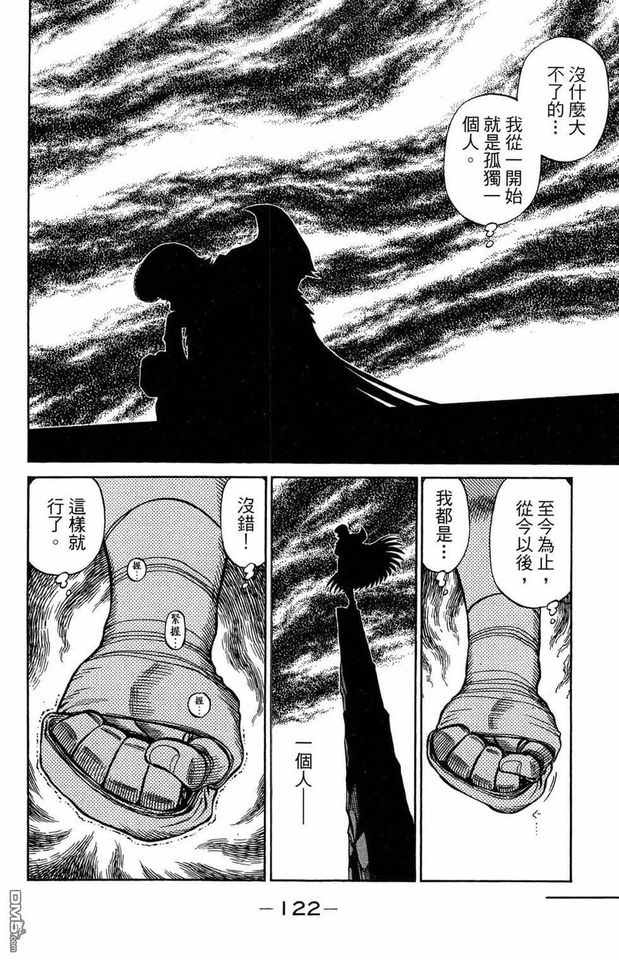 第124页