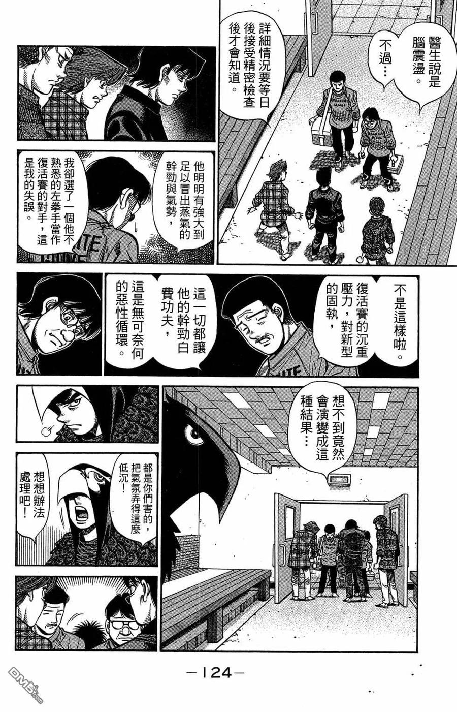 第126页