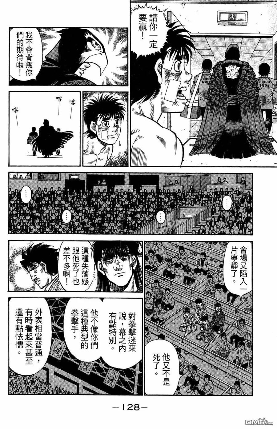 第130页