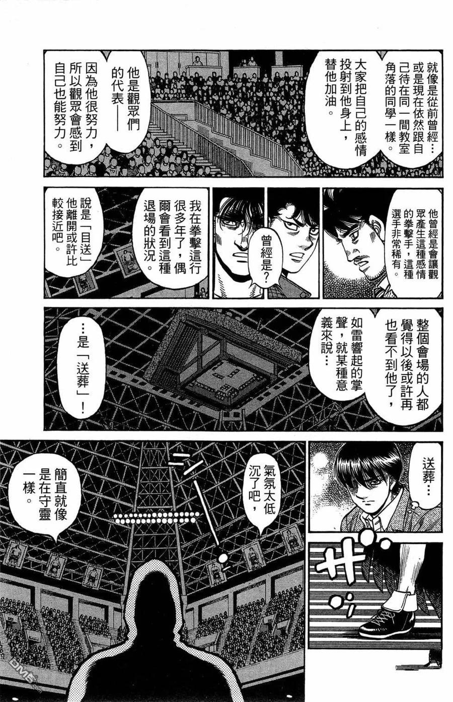 第131页