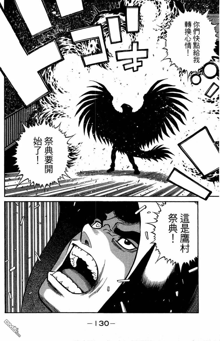 第132页