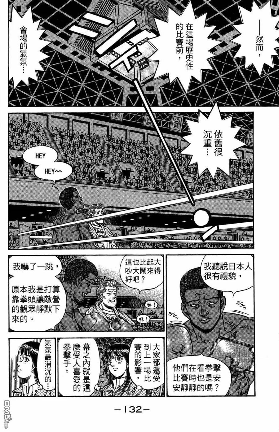 第134页