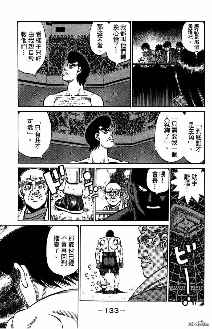 第135页