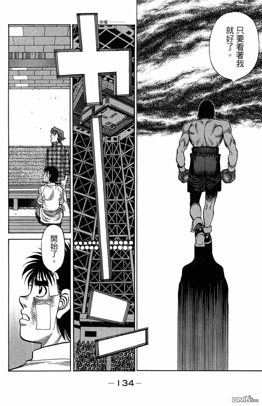 第136页