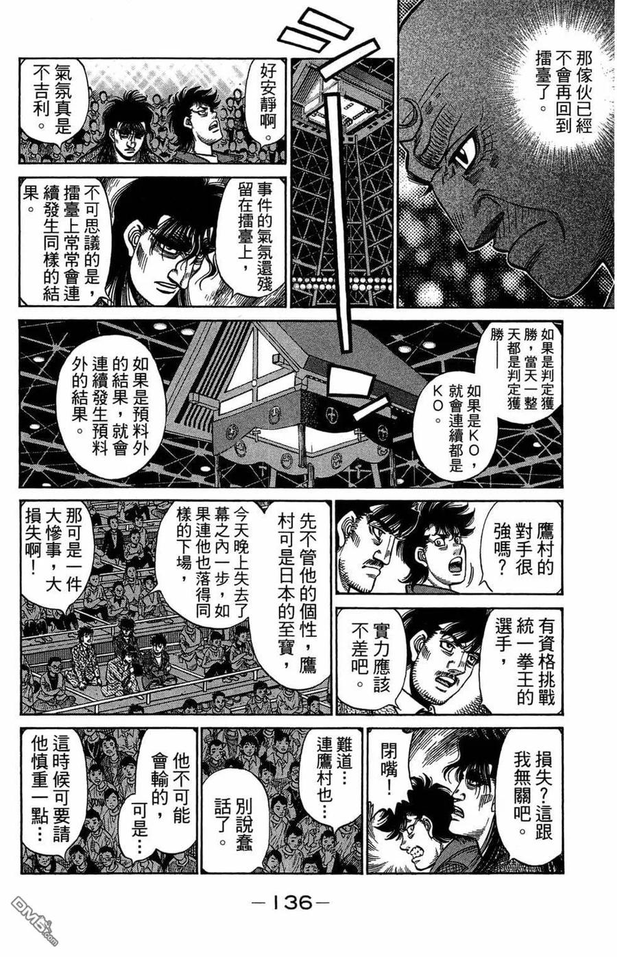 第138页