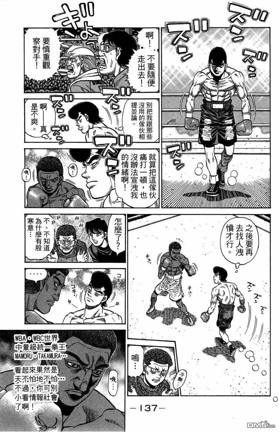 第139页