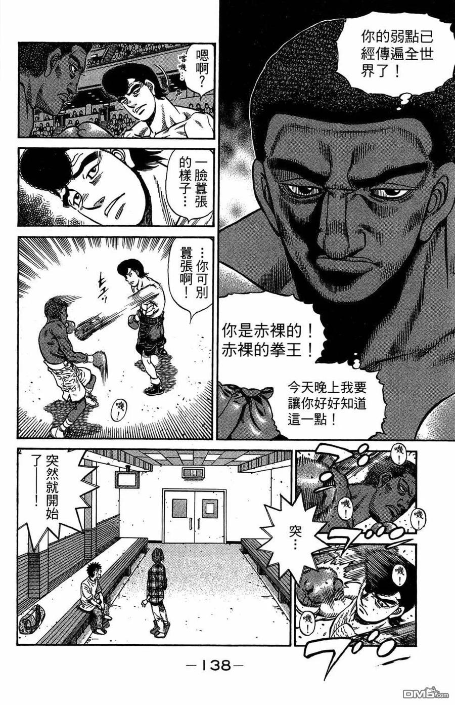 第140页