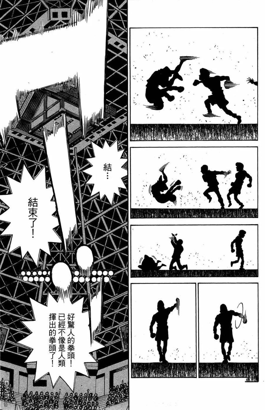 第143页