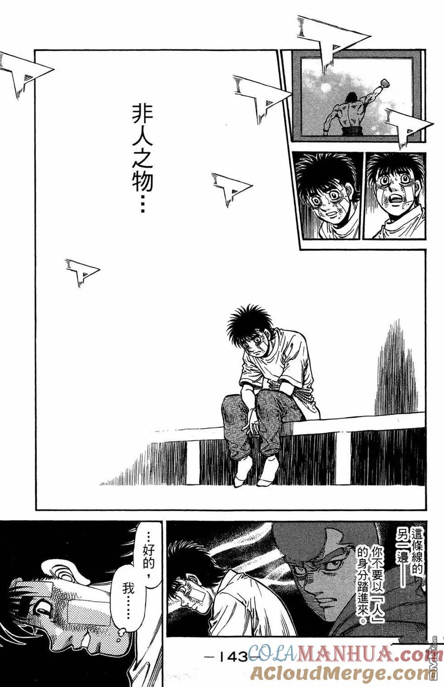第145页