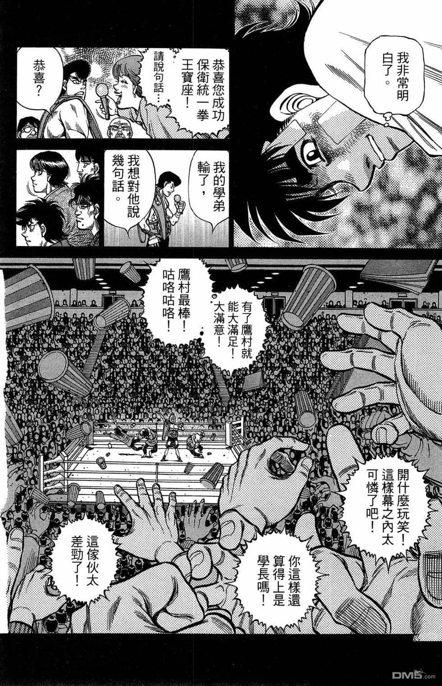 第146页