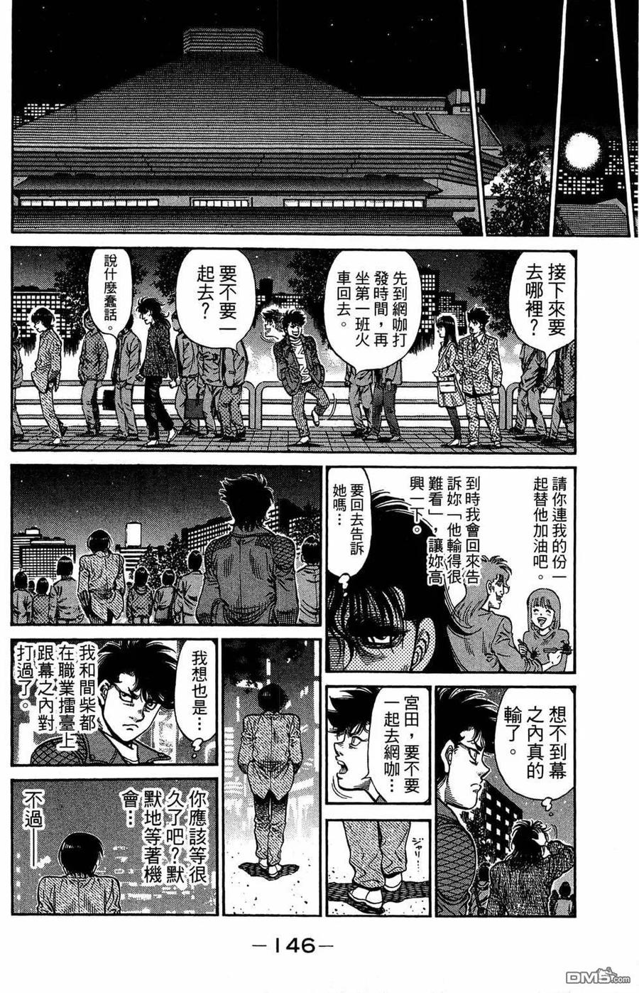第148页