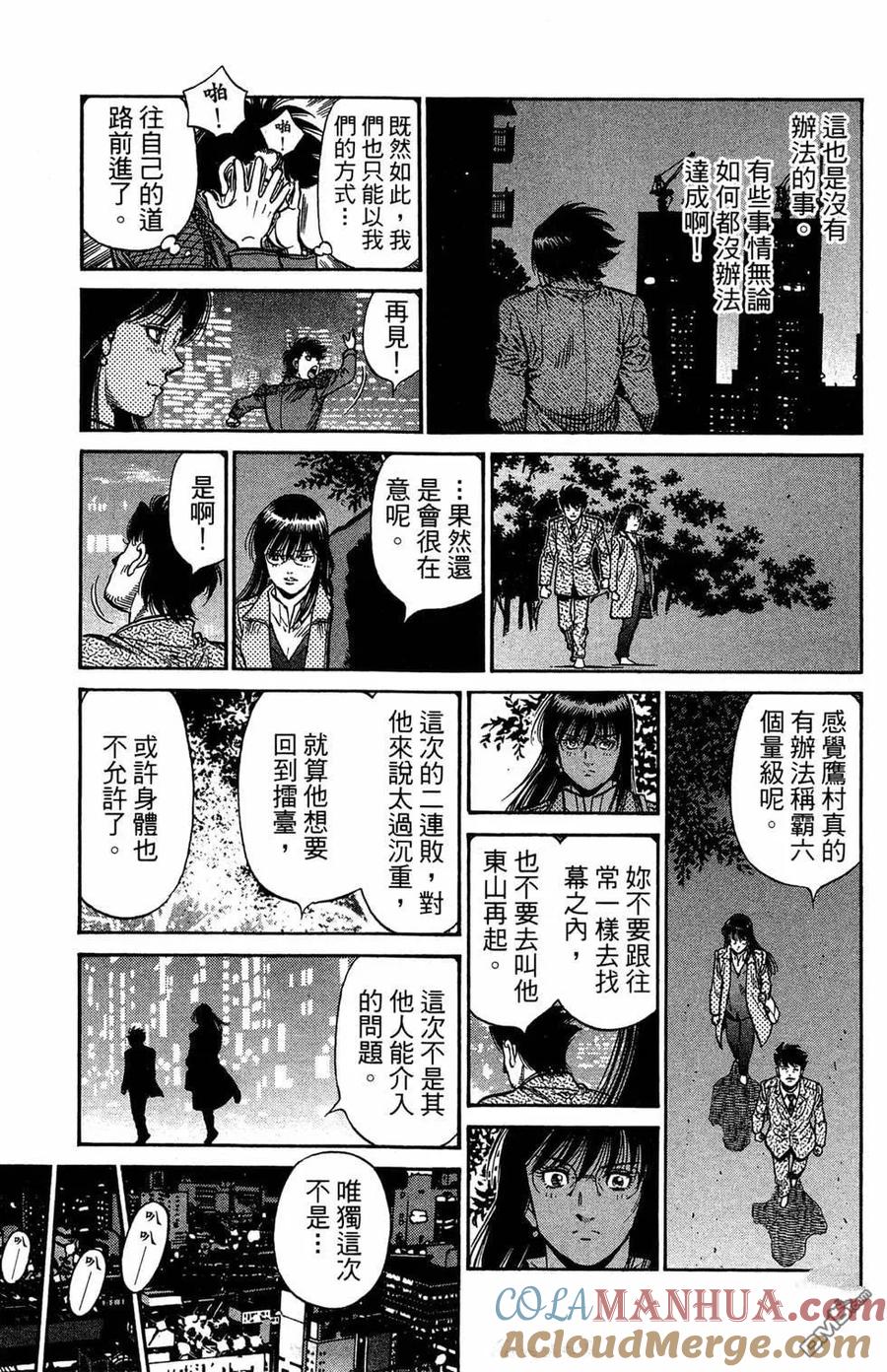第149页